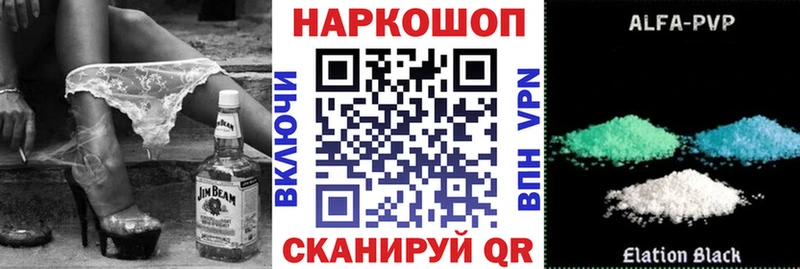Купить наркоту Гусев Гашиш Метамфетамин Меф мяу мяу Кокаин Амфетамин