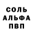 Героин герыч Barakuda King
