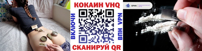 Кокаин VHQ Гусев