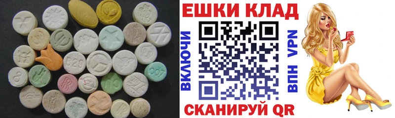 Ecstasy круглые  даркнет сайт  Гусев 