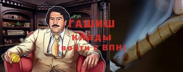 мяу мяу мука Верхний Тагил