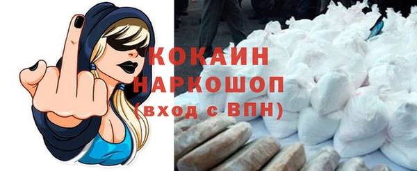 марки nbome Семёнов