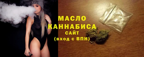 мяу мяу мука Верхний Тагил