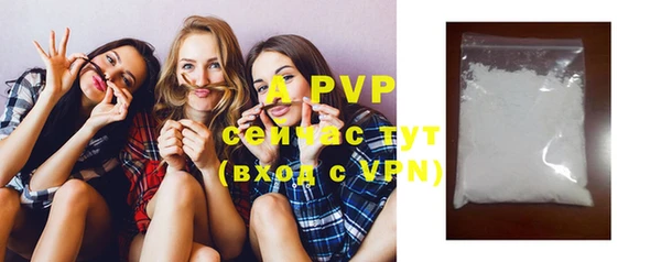стаф Верхнеуральск