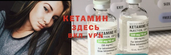 соль ск Бронницы