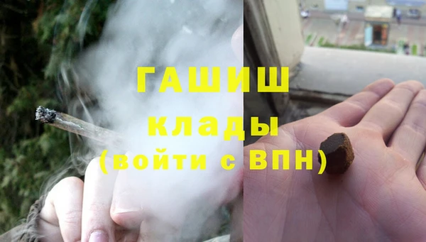соль ск Бронницы