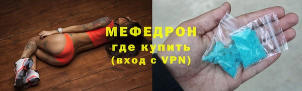 бошки Бородино