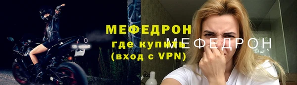 бошки Бородино