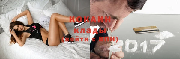 мяу мяу мука Верхний Тагил