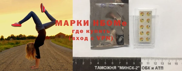 соль ск Бронницы