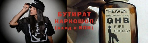 мяу мяу мука Верхний Тагил