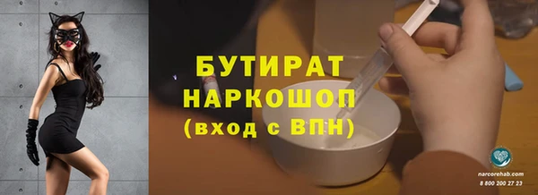 соль ск Бронницы
