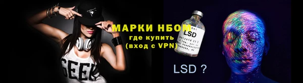 марки nbome Семёнов
