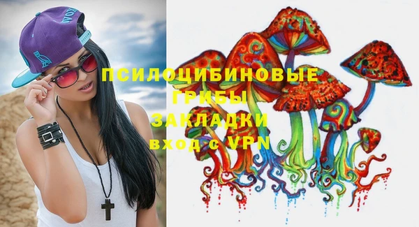 кристаллы Бугульма