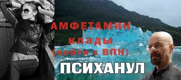 кристаллы Бугульма