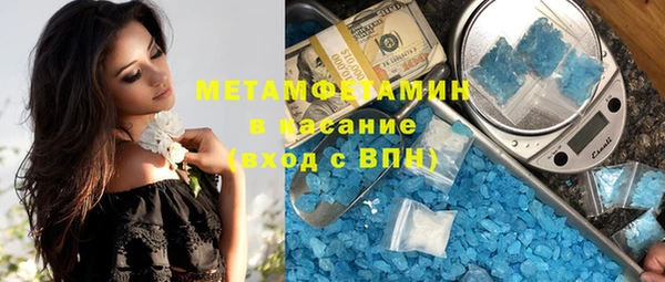 кристаллы Бугульма