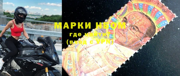 мяу мяу мука Верхний Тагил