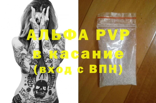 кристаллы Бугульма