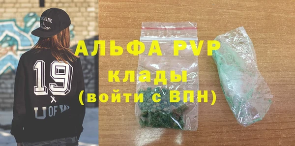 гашишное масло Семикаракорск