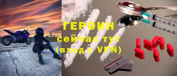 бошки Бородино