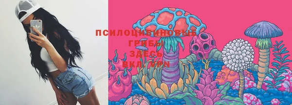 кристаллы Бугульма