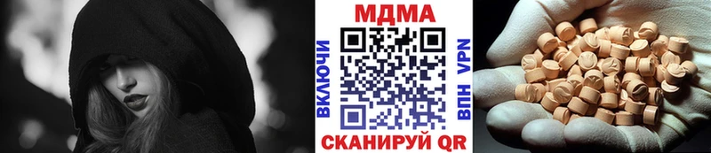 MDMA crystal  хочу наркоту  Гусев 