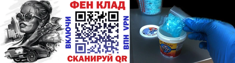 МЕТАМФЕТАМИН мет  Гусев 