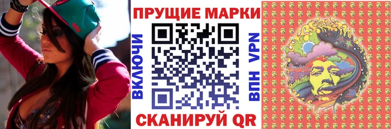 Марки NBOMe 1,8мг  закладка  Гусев 