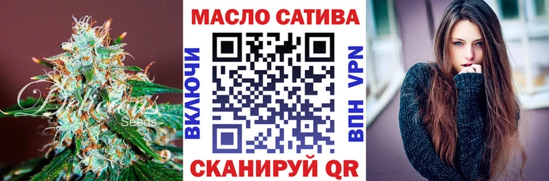 ТГК Wax  купить закладку  blacksprut как зайти  Гусев 